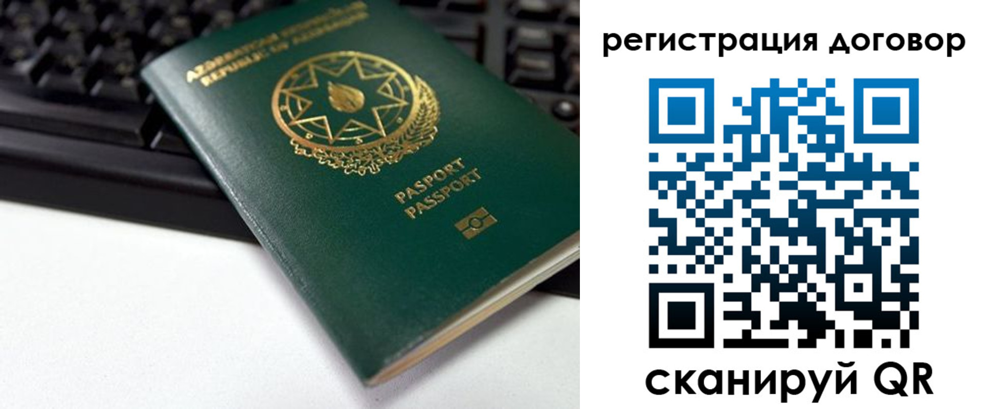 прописка поиск в Каргополе