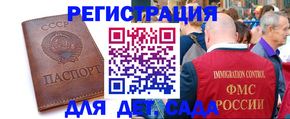 прописка в квартире в Каргополе