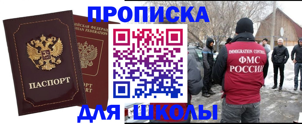 временная регистрация госуслуги в Каргополе